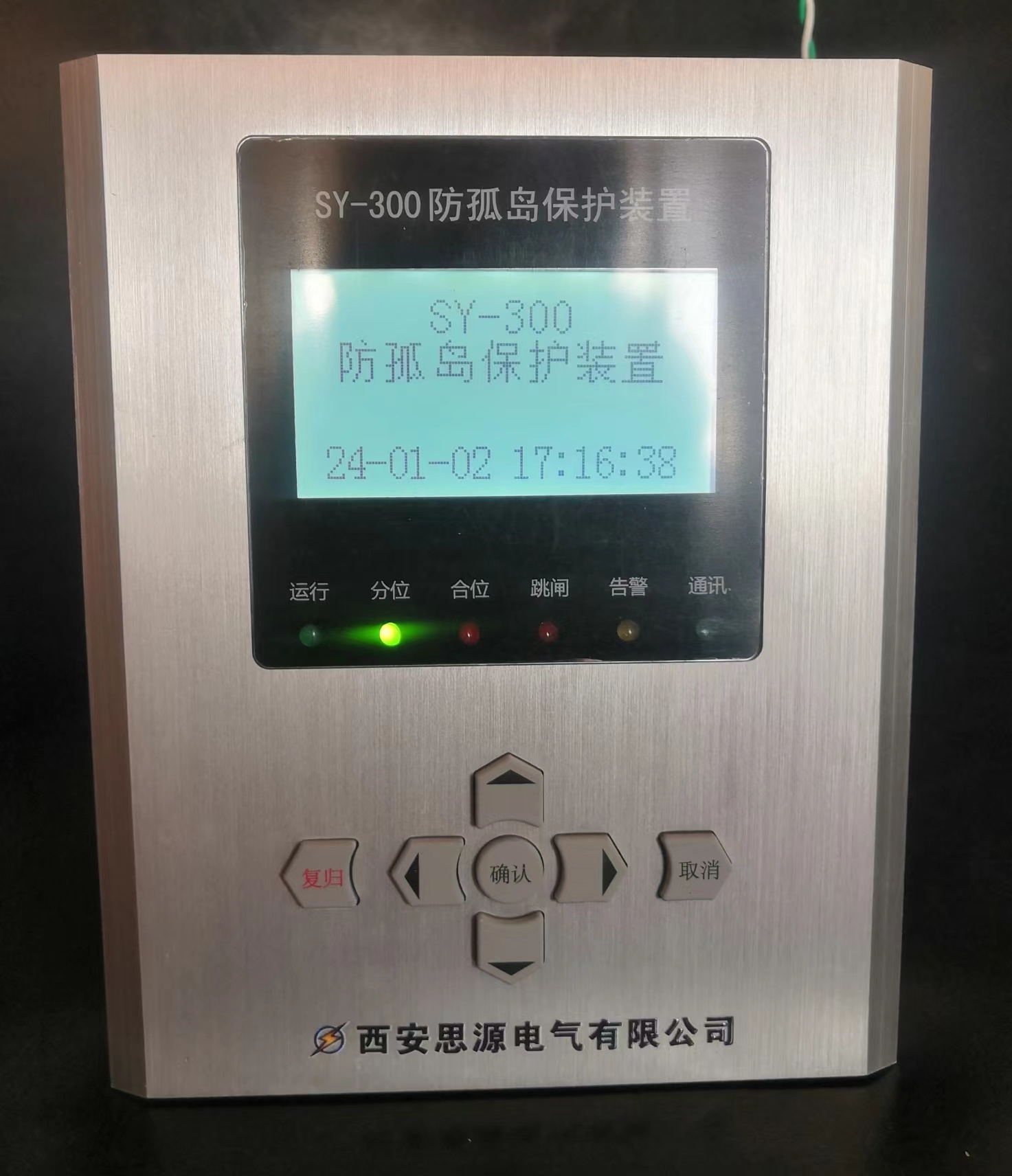 SY-300光伏并網(wǎng)防孤島保護裝置